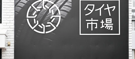 株式会社ザクティブはこんな会社です。　当社の考え方を理解しやすいストーリー記事をまとめました。