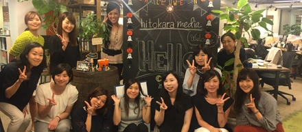 【イベント】2017.09.27　ベンチャー女子会♪