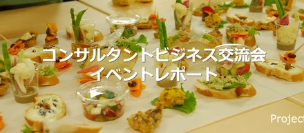 たこ焼きロボット×たこ焼き屋のコラボイベントが実現！