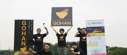 「リリースから1年でファン登録数50万人！」代表・麓俊介が「GOHAN」の成長から感じたこと
