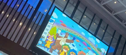 Salesforce World Tour Tokyo 2024 レポート1