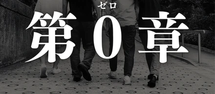 Aegis株式会社がWantedly👑1位👑を獲得！（全43,577社中）