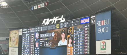 【野球観に行こうぜ！】 in ベルーナドーム