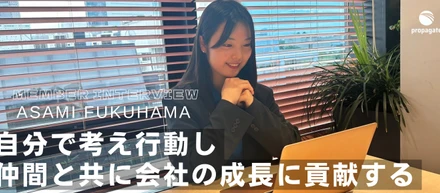 メンバーインタビュー Vol.14｜コンサルティングセールス｜福濵 明咲美