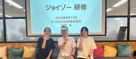 新人研修・外部講座　SI講義〜M-SOLUTIONS株式会社 植草さん〜