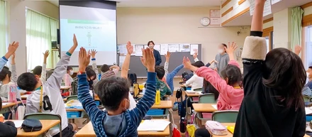 【仲間募集中】「楽しい！」は力なり  ～未来を想ってやりたいを実現させる～