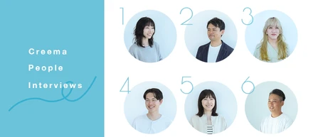 【株式会社クリーマ】採用動画を公開しました！