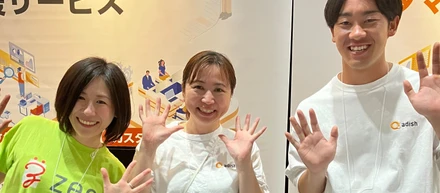 スタートアップ専門展示会「Climbers Startup JAPAN EXPO 2024」に参加したアディッシュ株式会社のブース体験記♪