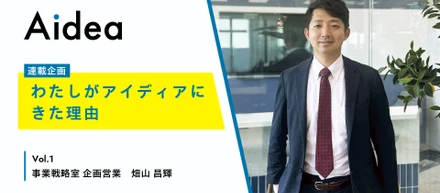 現場の声に耳をかたむけ、だれもが働きやすい未来をつくる