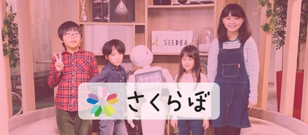 【キッズプログラミングスクール】専用サイトのご案内★