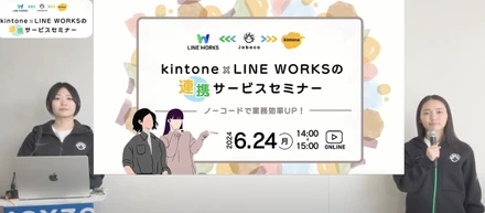 今年も新人セミナーを開催しました！