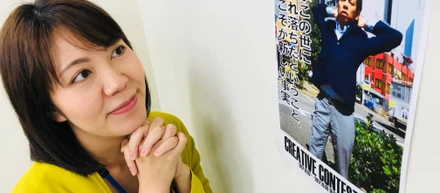 クリコンを盛り上げる、メンズナックルな言葉たち。