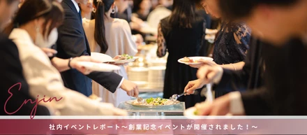今期は19年目！創業記念イベントが開催されました