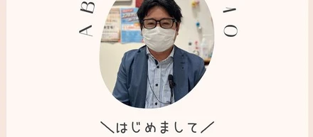 派遣社員から正社員になったN木さんのインタビュー
