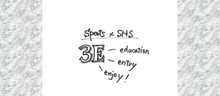 「スポーツをビジネスにするって、どゆこと？」その２