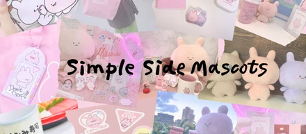 キャラクターグッズで「明日の楽しみ」をつくるサイマスの商品企画