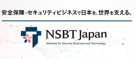 【イベント】NSBT Japan大阪フォーラム開催！