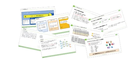 \\社内勉強会 vol.4//