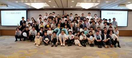 #39/2024年度キックオフを開催しました