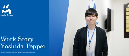 細かい分析をもとに、クリエイティブに落とし込むことで、SNS広告で効果を最大化していく。