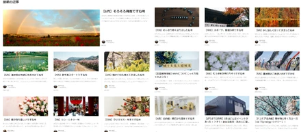 【ドコドアカルチャー#2】フルリモートでも距離を感じない関係性作りができる「社内報」って！？直近のテーマはデスク環境と、若手時代の失敗話！
