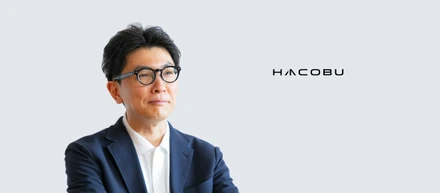大企業からスタートアップへ。物流ドメインで新規事業を手掛けるCEO室長がHacobuを選んだ理由