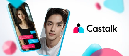 Castalkアプリがローンチされました！