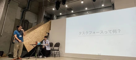 【メンバーインタビュー】エンジニア小野田 賢人 〜 非日常会議 @東京 で伝えたいこと〜