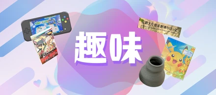 【福利厚生】利用率95％超え！！大人気の手当を社員がどんなふうに使ってるのか調査してみた話