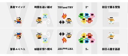 【社内掲示板サイトリニューアル！】VALUEを体現する新デザイン、情報収集が捗るレイアウトに生まれ変わりました！