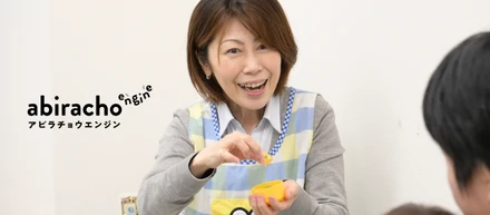 【あびら職員】町民に寄り添い、関係性を紡ぐ。まちの保健師という仕事。