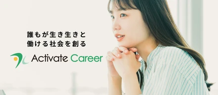 デジタルデバイドの障害者をなくして、障害の有無に関わらず、誰もが諦めなくてよい社会を創りたい。