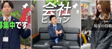 求人担当Instagram＆TikTok始めました！