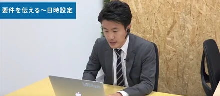 【ベルフェイス】インバウンド先へのアポイント獲得