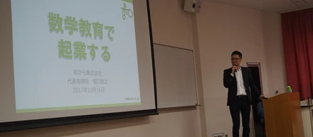 WAKARAの取材を受けた記事をまとめてみました