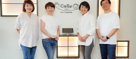 個人の成長が会社の成長に！内定者フォローの取り組みを大公開！