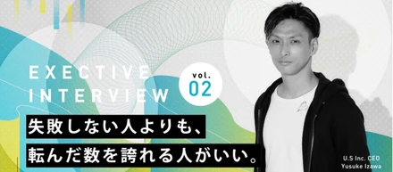 失敗しない人よりも、転んだ数を誇れる人がいい。