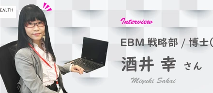 【社員インタビュー】“日本一”のデータをもとに、新たな市場を切り拓く。新規事業の立ち上げにあたり、リーダーが目指す世界とは