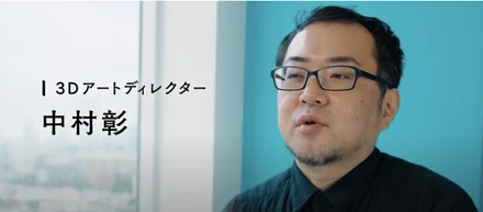 パルスでのキャリア：中村さんのストーリー