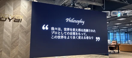 スタートアップでの挑戦理由