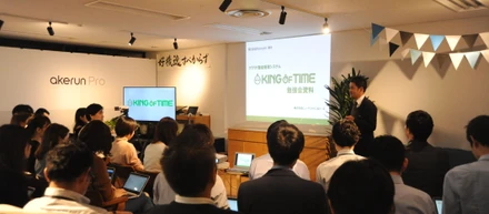 社内勉強会にてヒューマンテクノロジーズより森信二郎さまにご講演いただきました！