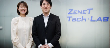 ZENET はシステムを創ります。システムを創る人をつくります。