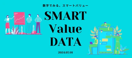 スマートバリューの社員データを数字でまとめてみた。（2024.07）