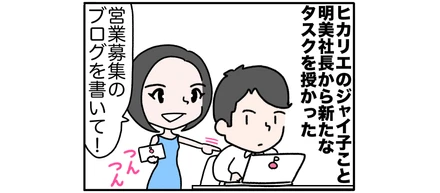 あのね、人工知能を売る営業さんを募集してゆの【ホテル向けAIベンチャーBESPOKE＠渋谷ヒカリエのブログ】