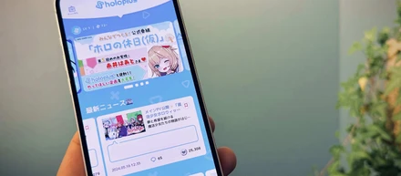 目指すは世界で通用するプラットフォーム！ 公式アプリ「ホロプラス」チームが志す未来とは。