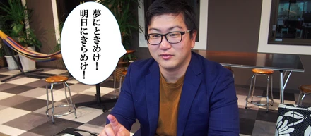 夢にときめけ！明日にきらめけ！"デジタルキャンプ"いよいよ開幕！