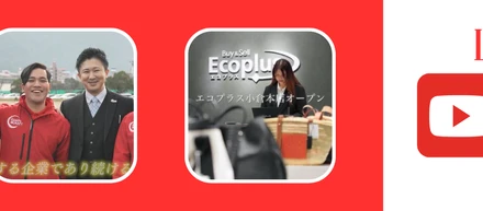 【会社YouTubeを流行らせたい】これを機会にちょっと覗いてみませんか？