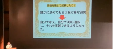 年次報告会を終えて
