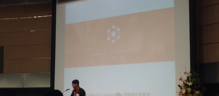 RubyWorld Conference 2017が開催中です！