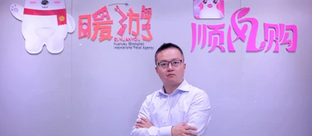 暖遊創業ストーリ